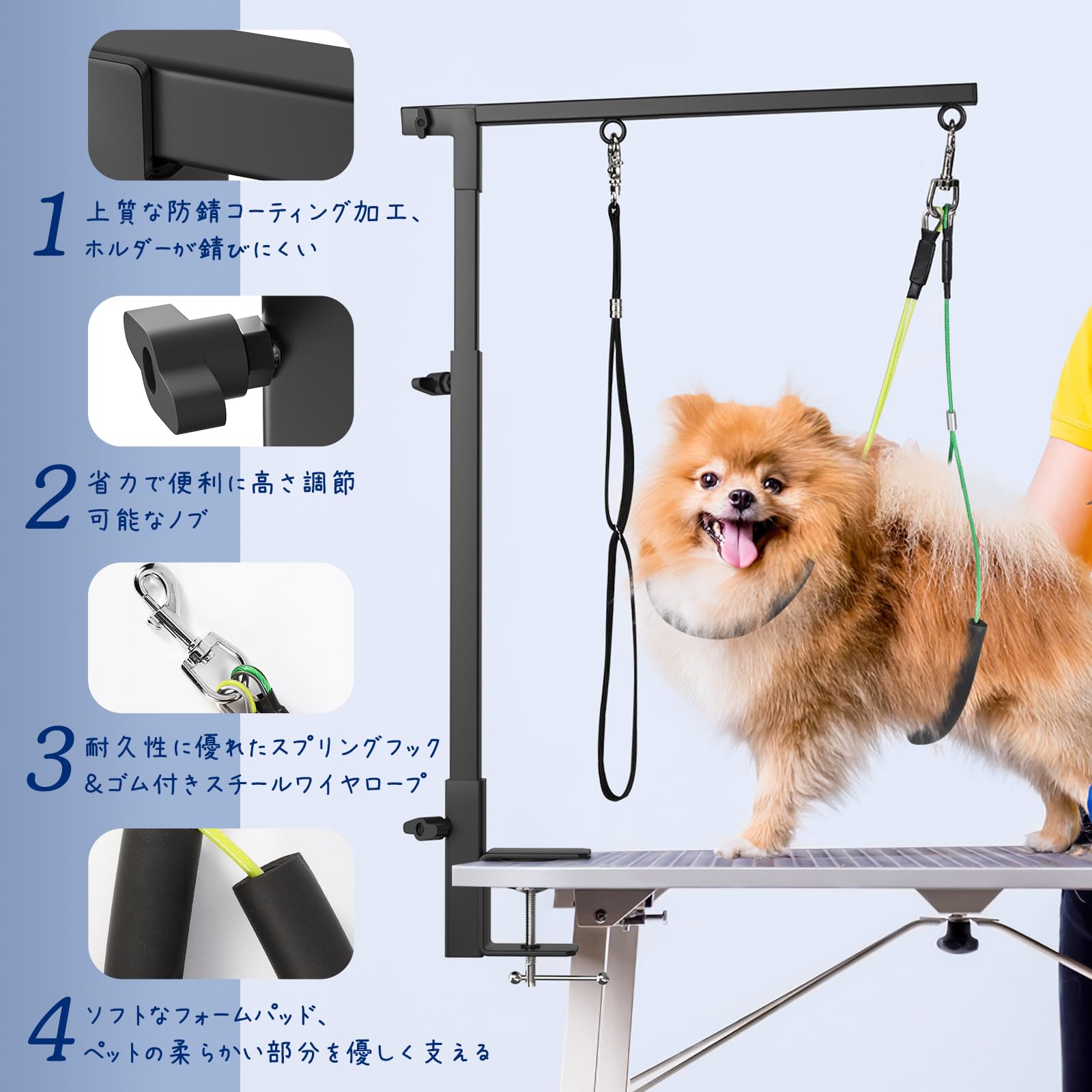 Amazon | トリミングアーム Pawaboo 犬用トリミングアーム